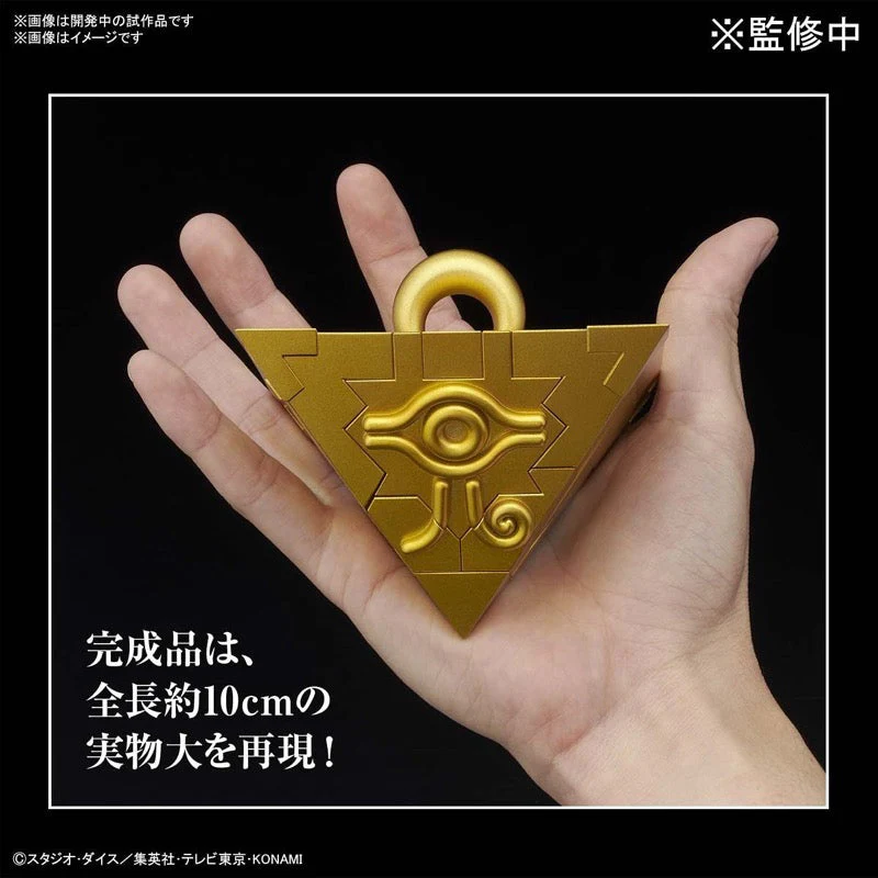 Bandai 50619281 Ultimagear Millenium Puzzle Yu-Gi-Oh - Image 3
