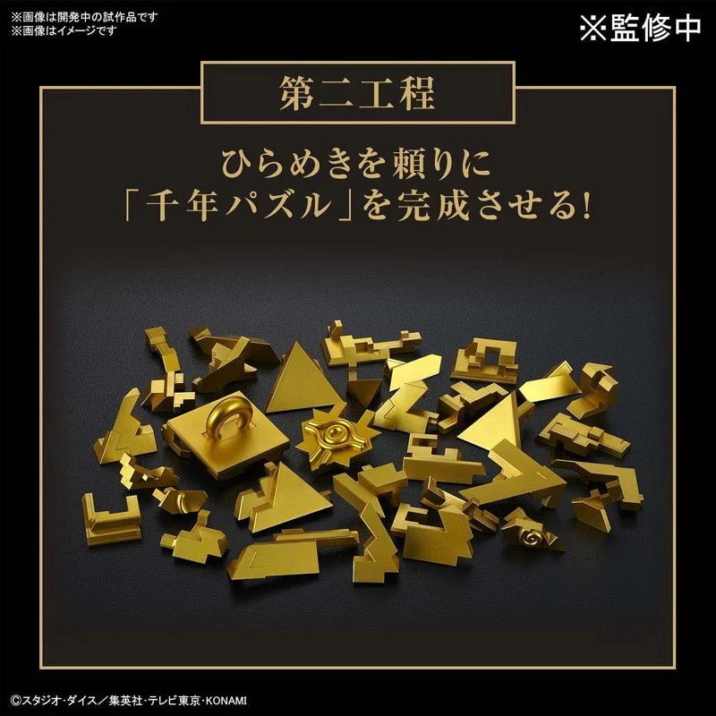 Bandai 50619281 Ultimagear Millenium Puzzle Yu-Gi-Oh - Image 5