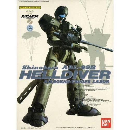 Bandai 50619611 1/60 Helldiver Patlabor