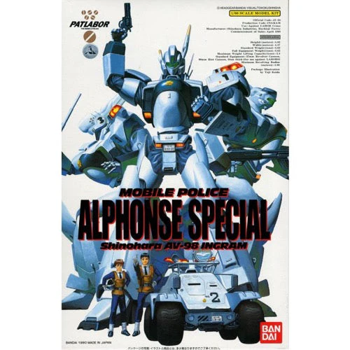 Bandai 50619651 1/60 Alfonce Special Patlabor