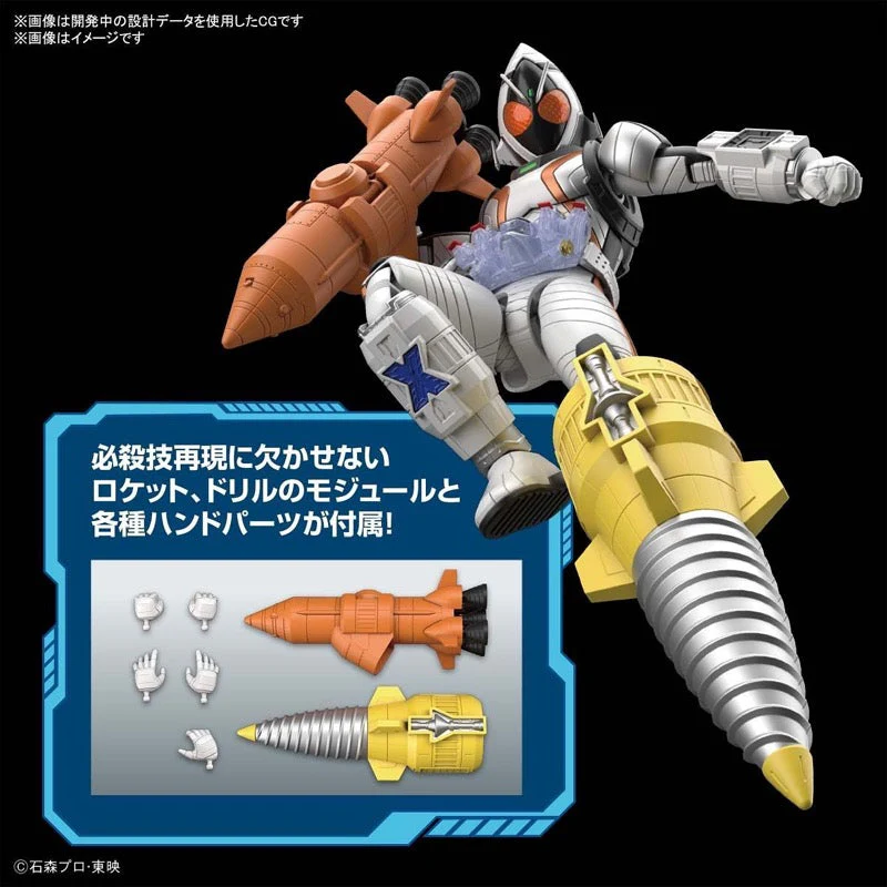 Bandai 5061982 Figure-rise Standard Base States Kamen Rider Fourze - Image 11