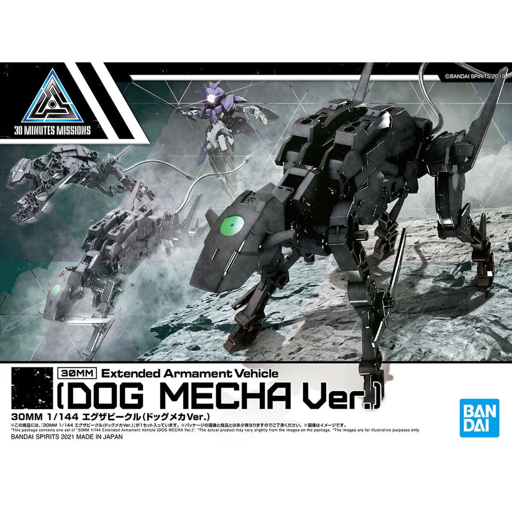 Bandai 5061995 1/144 Extended Armament Vehicle Dog Mecha Version 30MM