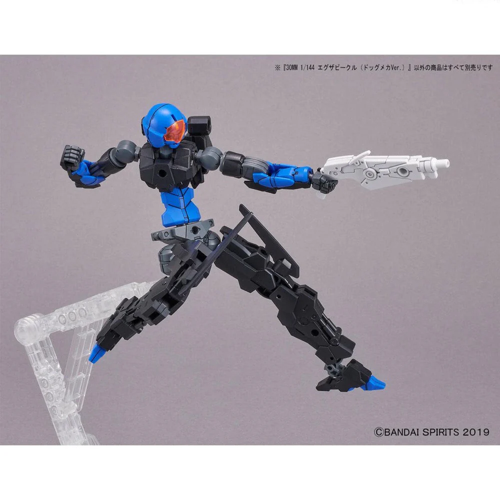 Bandai 5061995 1/144 Extended Armament Vehicle Dog Mecha Version 30MM - Image 12