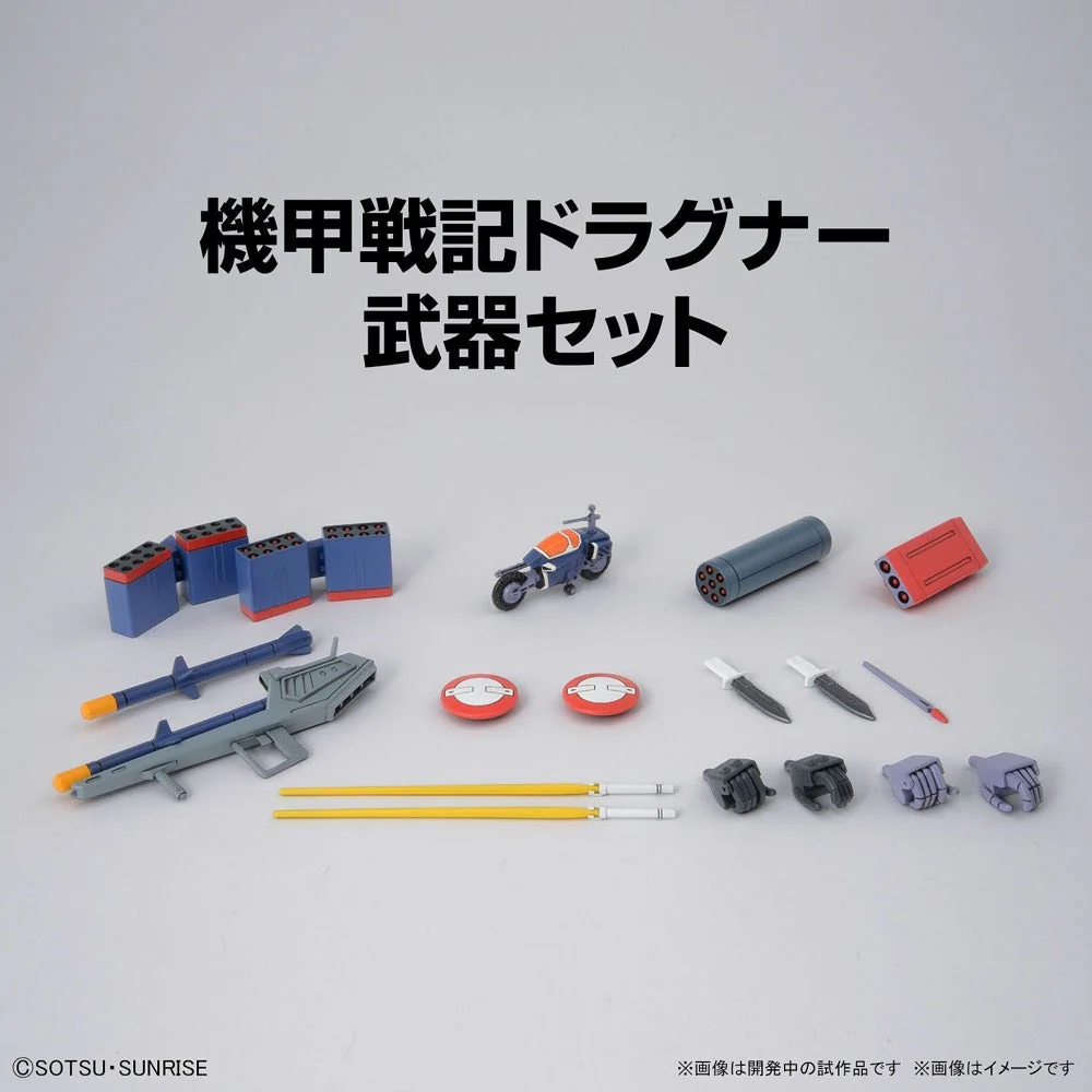 Bandai 50630251 1/144 Metal Armor Dragonar Set 1 - Image 8