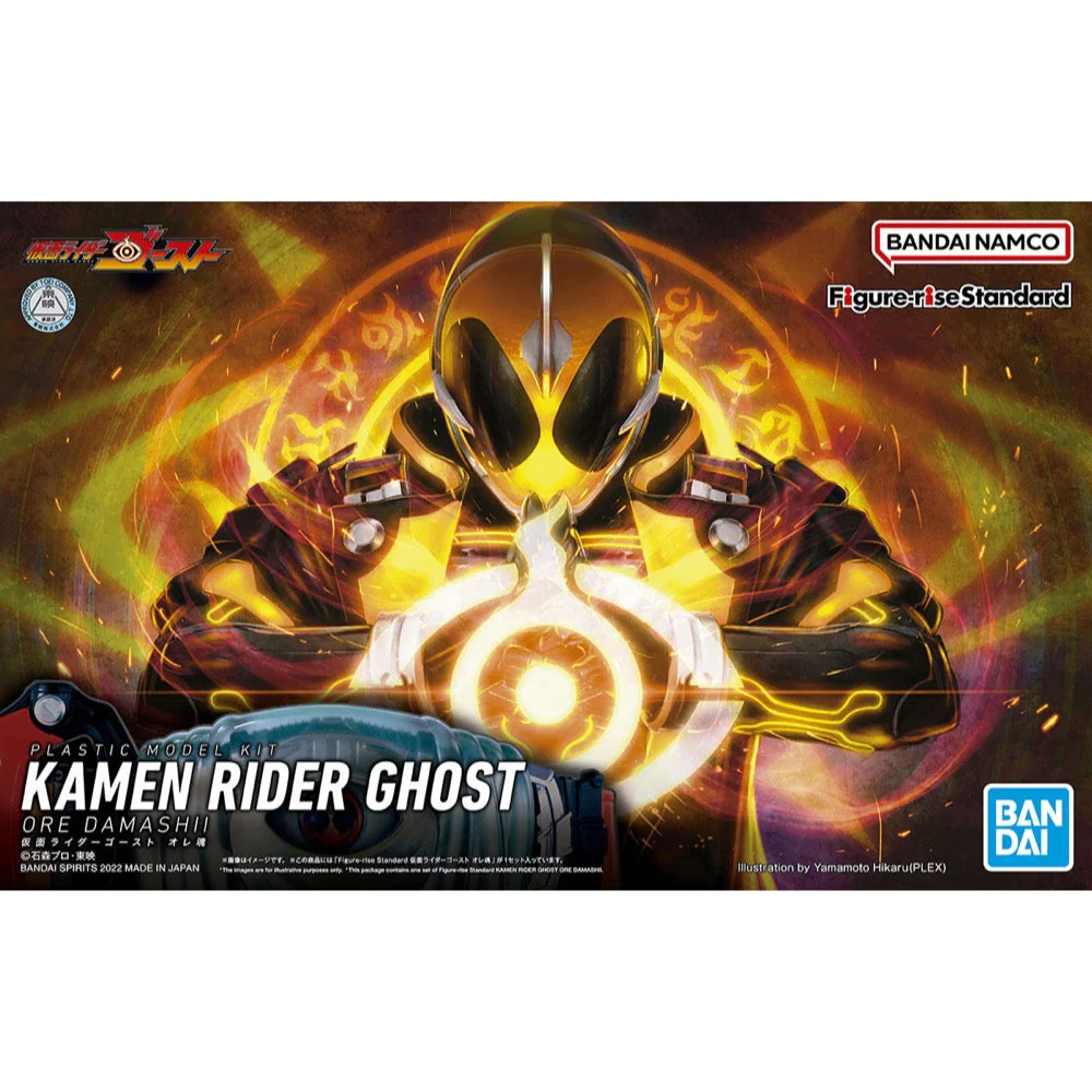 Bandai 5063346 Figure-rise Standard Kamen Rider Ghost Ore Damashii