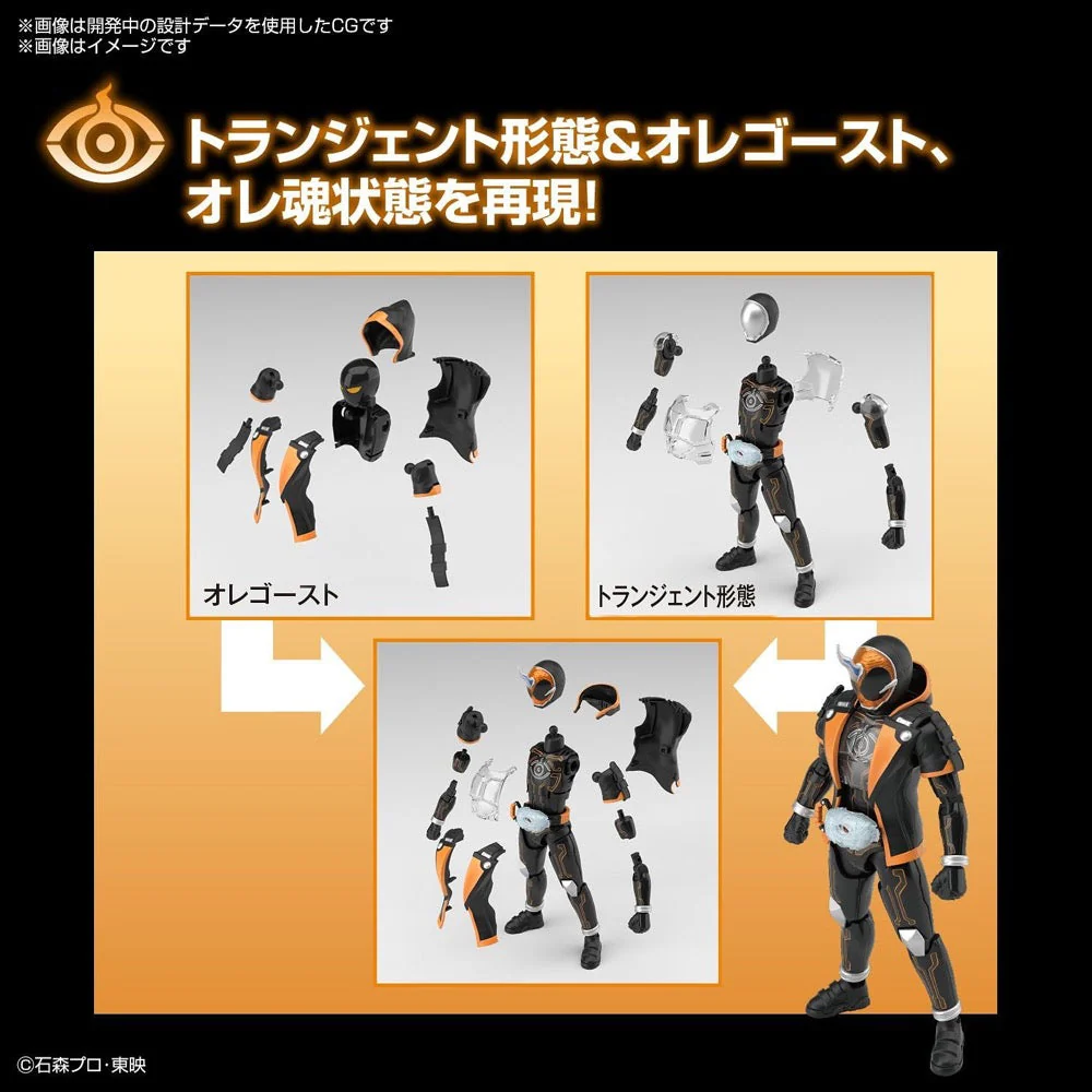 Bandai 5063346 Figure-rise Standard Kamen Rider Ghost Ore Damashii - Image 15