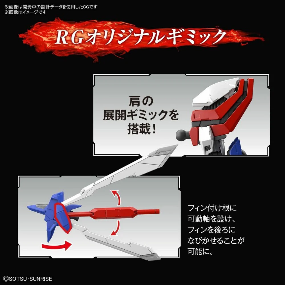 Bandai 5063358 RG 1/144 God Gundam Mobile Fighter G Gundam - Image 7