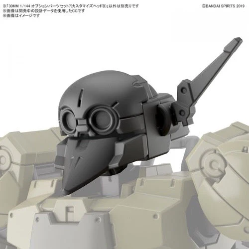 Bandai 5063386 1/144 Option Parts Set 7 Customize Heads B 30MM - Image 5