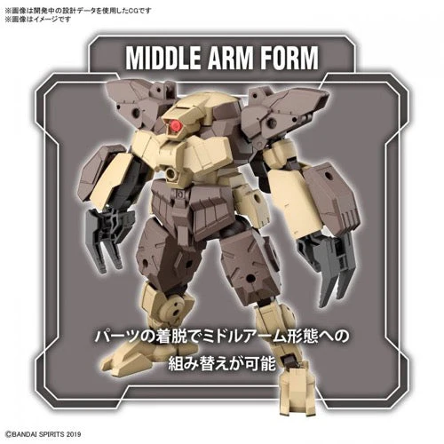 Bandai 5063387 1/144 bEXM-29 Gardonova Brown 30MM - Image 16