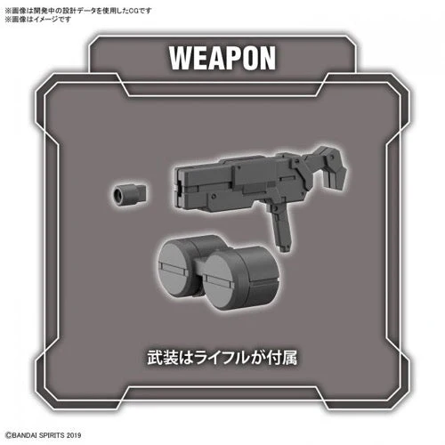 Bandai 5063387 1/144 bEXM-29 Gardonova Brown 30MM - Image 18