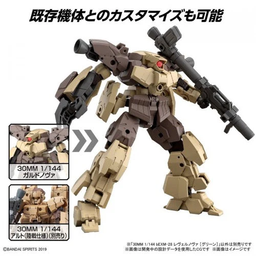Bandai 5063387 1/144 bEXM-29 Gardonova Brown 30MM - Image 5