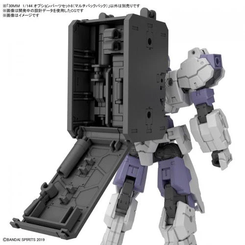 Bandai 5063388 1/144 Option Parts Set 8 Multi Backpack 30MM - Image 3