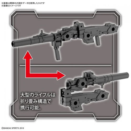 Bandai 5063388 1/144 Option Parts Set 8 Multi Backpack 30MM - Image 7