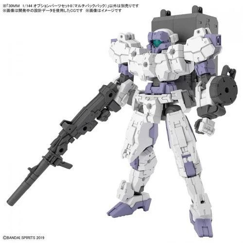Bandai 5063388 1/144 Option Parts Set 8 Multi Backpack 30MM - Image 8
