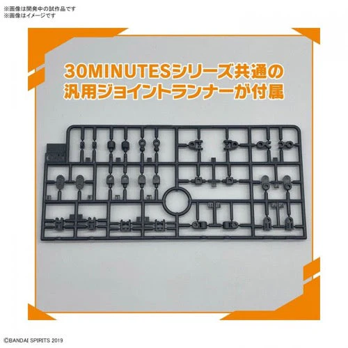 Bandai 5063388 1/144 Option Parts Set 8 Multi Backpack 30MM - Image 9