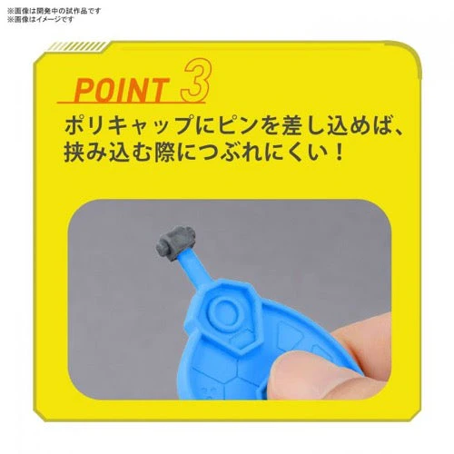 Bandai 5063703 Bandai Spirits Parts Separator - Image 6