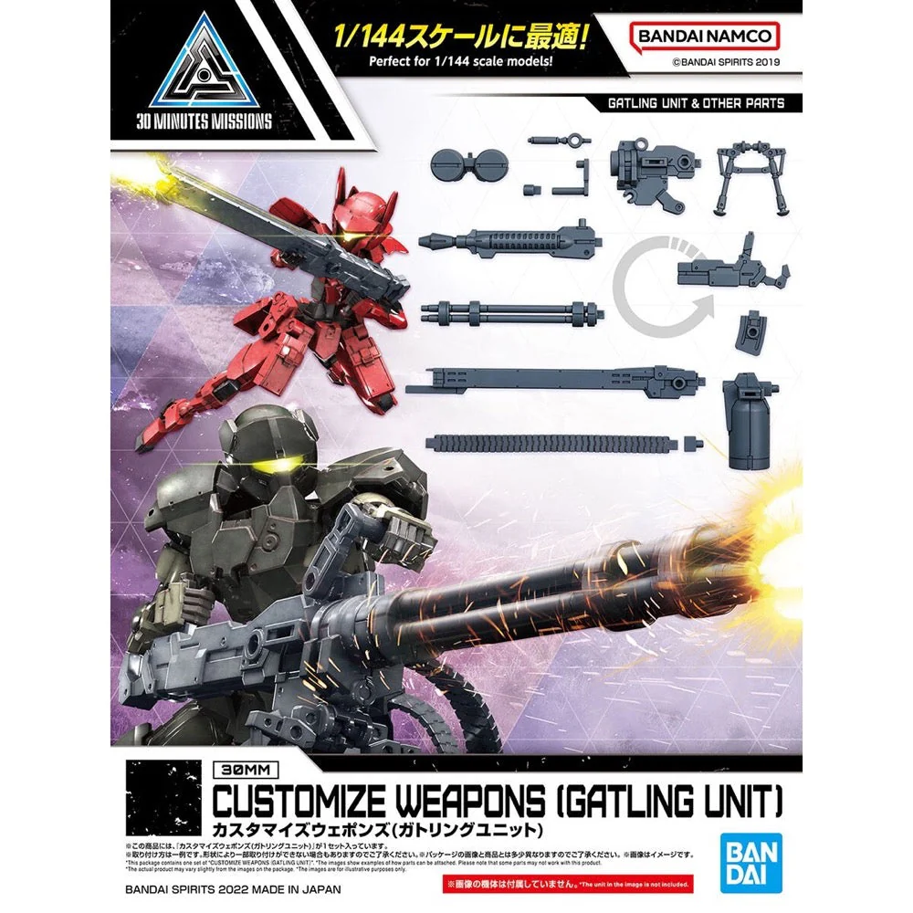 Bandai 5063709 Customize Weapons Gatling Unit 30MM
