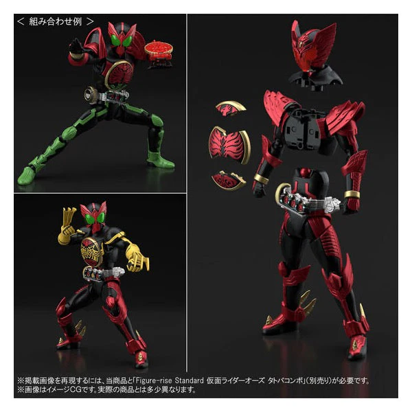 Bandai 5063769 Figure-rise Standard Kamen Rider OOO Tajadoru Combo - Image 9