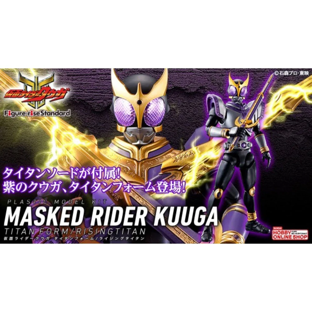 Bandai 5063772 Figure-rise Standard Masked Rider Kuuga Titan Form Rising Titan