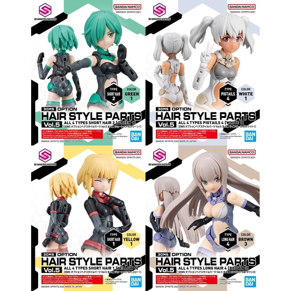 Bandai G5063780 Option Hair Style Parts Vol.5 All 4 Types 30MS