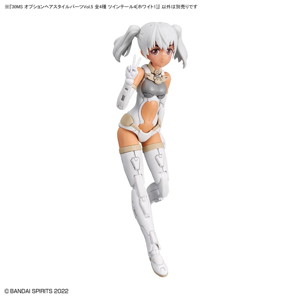 Bandai G5063780 Option Hair Style Parts Vol.5 All 4 Types 30MS - Image 6