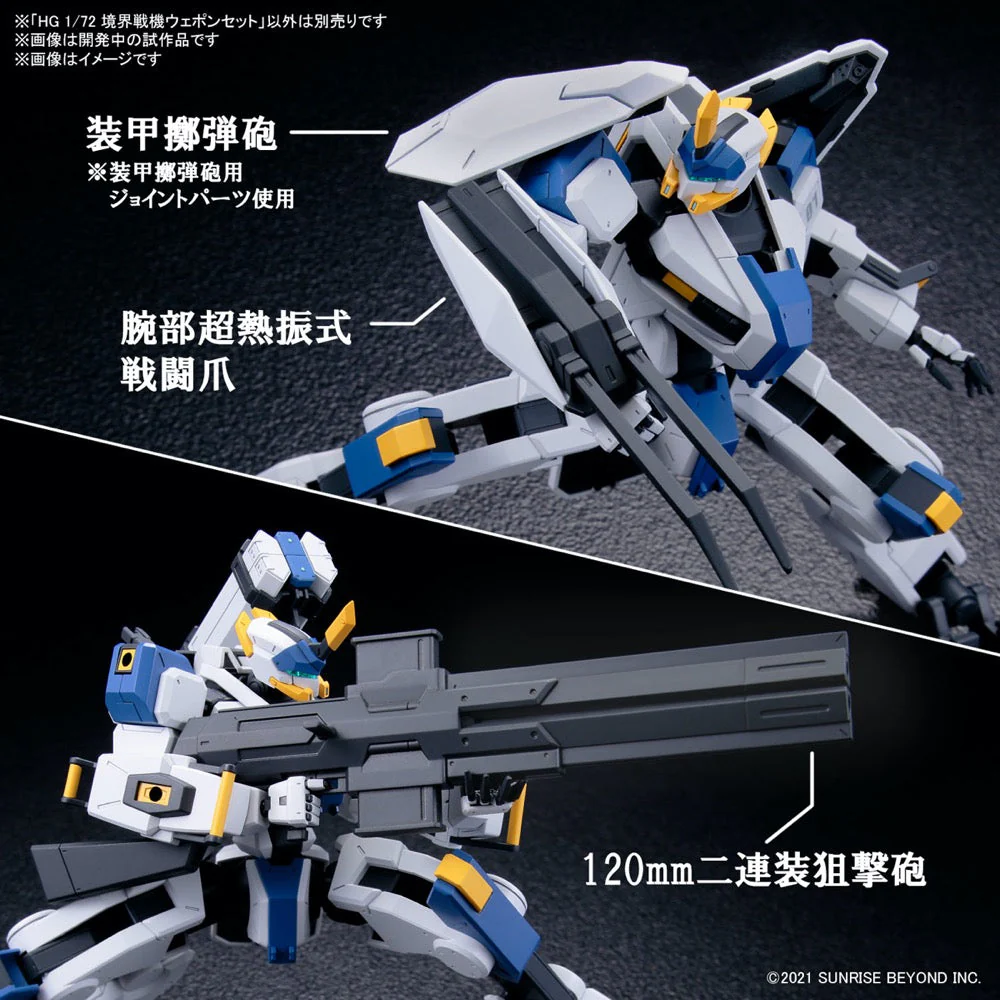 Bandai 5063798 HG 1/72 Weapon Set AMAIM Warrior At The Borderline - Image 5
