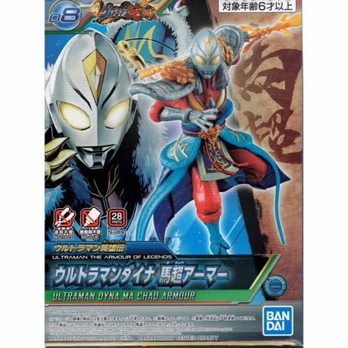 Bandai 5063799 The Armour of Legends Ultraman Dyna Ma Chao Armour
