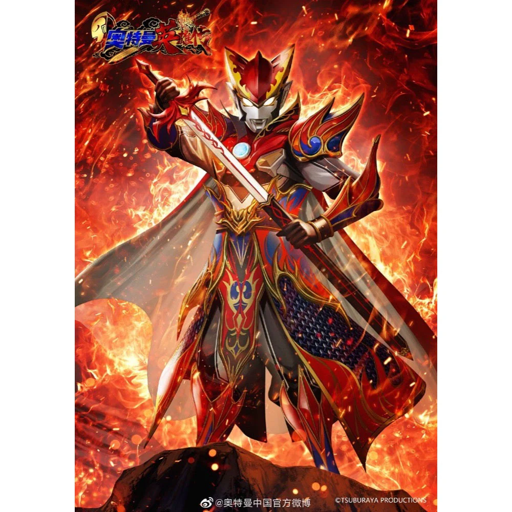 Bandai 5063800 The Armour of Legends Ultraman Rosso Cao Cao Armour - Image 5