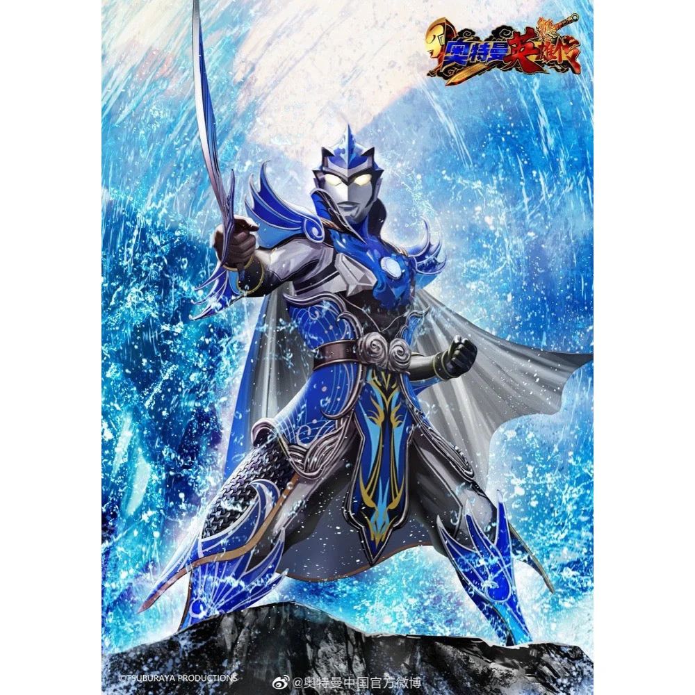 Bandai 5063801 The Armour of Legends Ultraman Blu Xiahou Dun Armour - Image 4