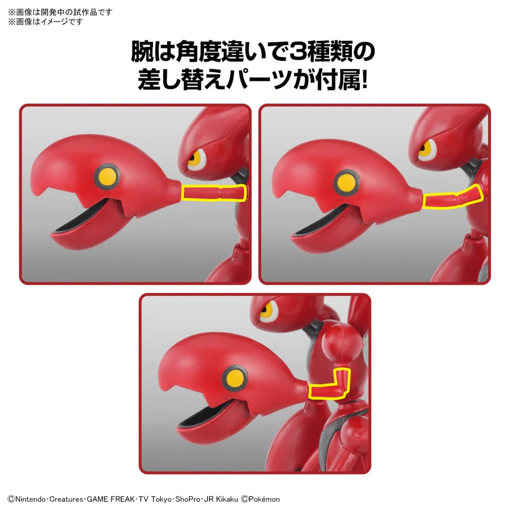Bandai 5067407 Scizor Pokemon Model Kit - Image 5