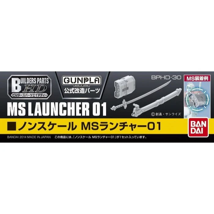 Bandai 5062861 Builders Parts MS Launcher 01