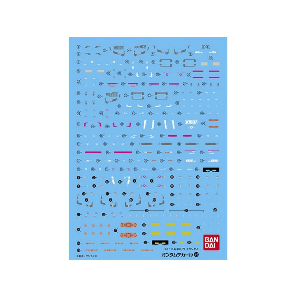 Bandai 50575151 No.84 RG RX-78-2 Gundam Decal