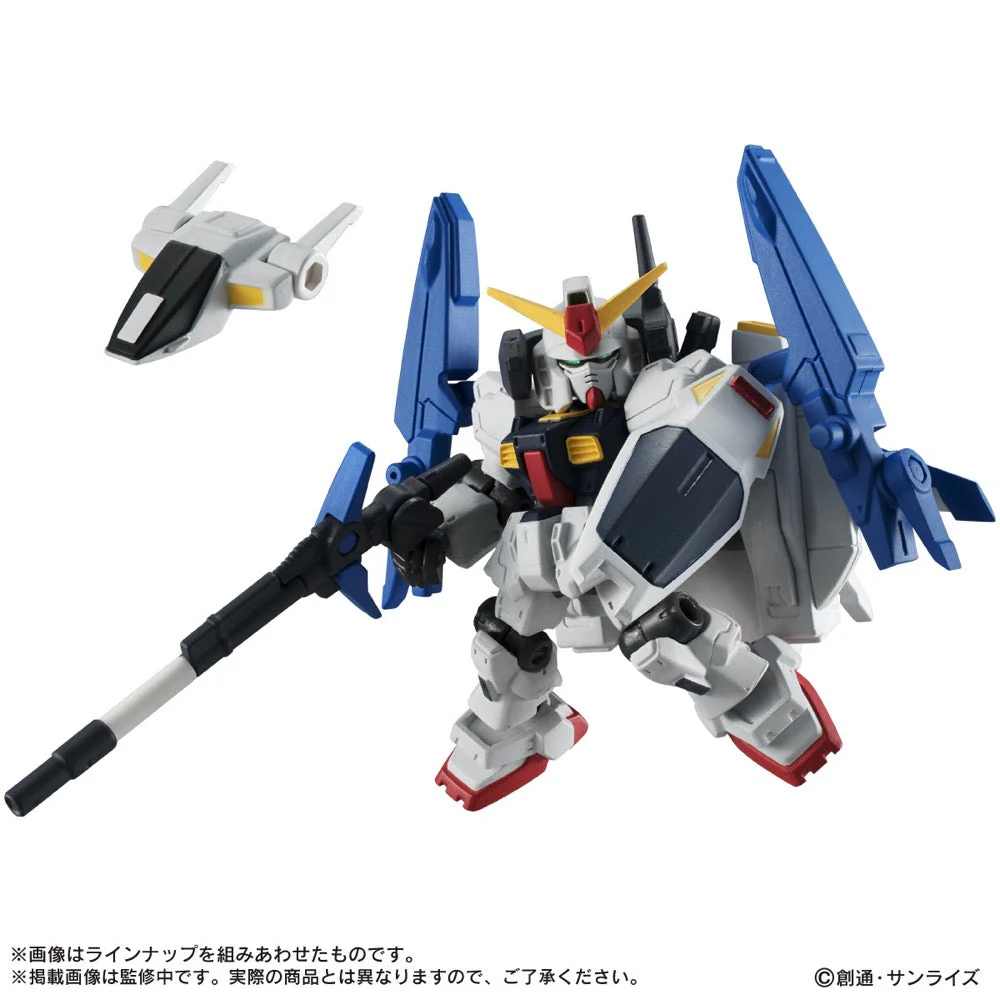 Bandai Gundam Mobile Suit Ensemble 07 Blind Box (1 Random Figure) - Image 8
