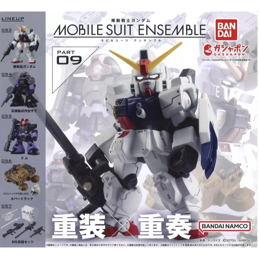 Bandai Gundam Mobile Suit Ensemble 09 Blind Box (1 Random Figure)