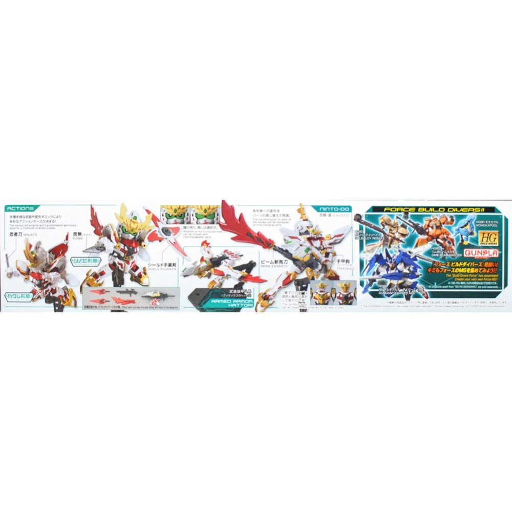 Bandai 5066143 SDBD RX-Zeromaruv SD Gundam - Image 10