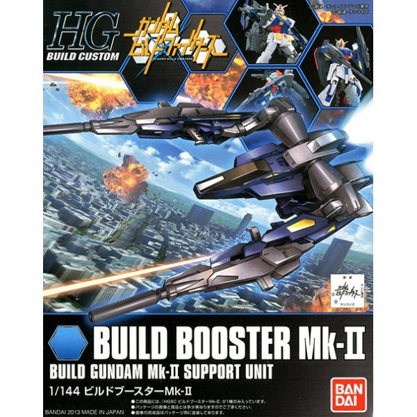Bandai 5058805 HG 1/144 Build Custom Build Booster MkII Gundam Build Fighters
