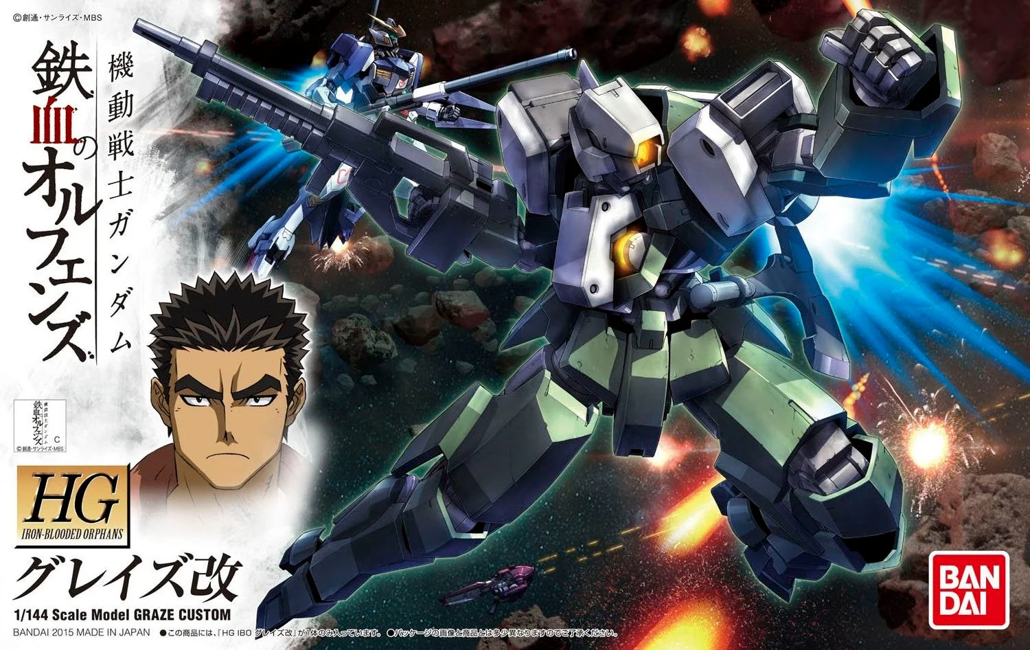 Bandai 5060383 HG 1/144 Graze Custom Kai IBO Gundam Iron-Blooded Orphans