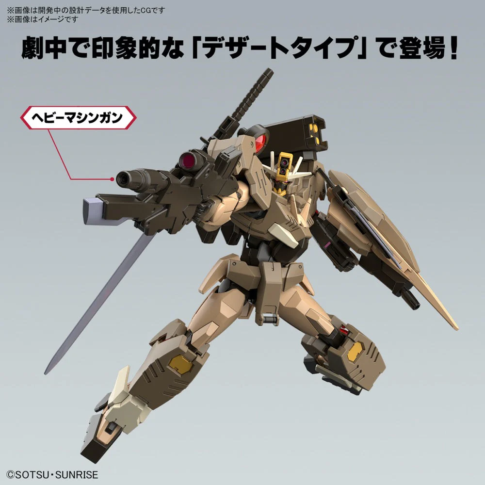 Bandai 5066695 HGBM 1/144 Gundam 00 Commando Quanta Desert Type Gundam Build Metaverse - Image 4