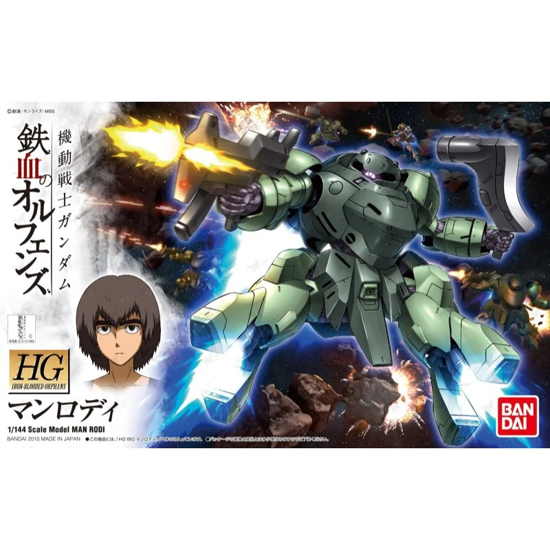 Bandai 5057978 HG 1/144 Man Rodi Gundam Iron-Blooded Orphans