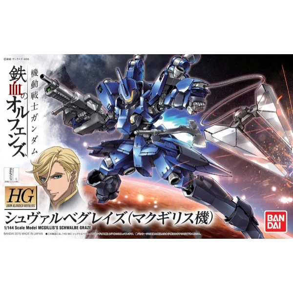 Bandai 5057946 HG 1/144 McGillis Schwalbe Graze Gundam Iron-Blooded Orphans