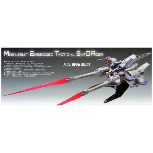 Bandai 5056809 HG 1/144 Meteor Unit And Freedom Gundam Seed - Image 2