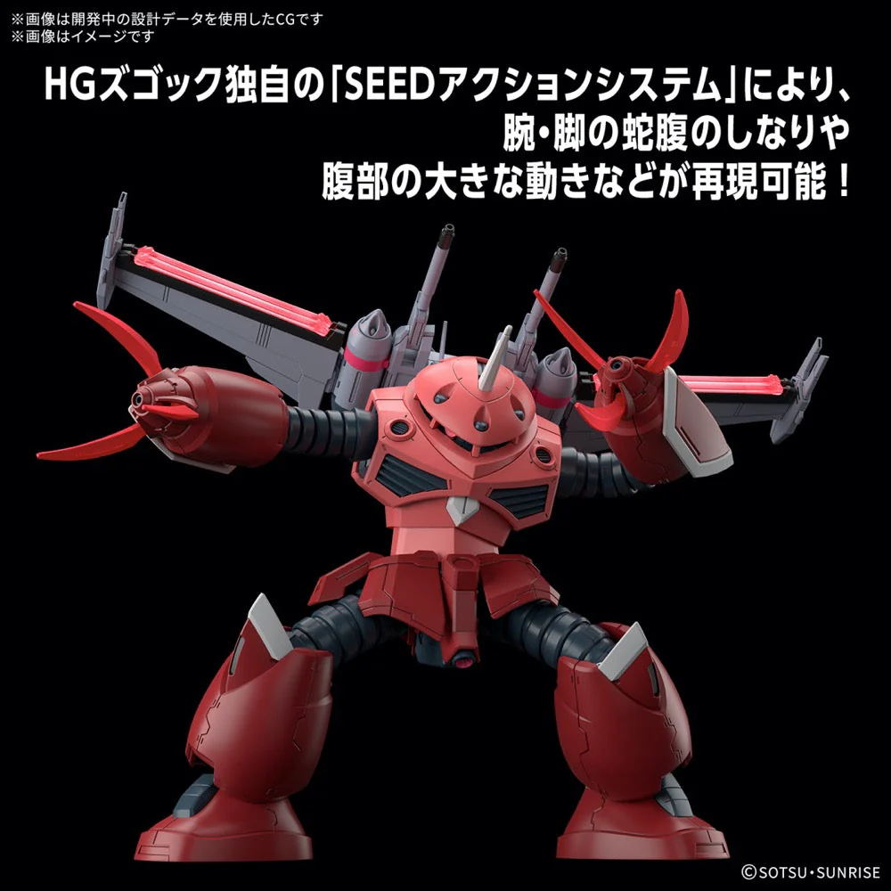 Bandai 5068342 HG 1/144 Z'Gok Gundam Seed Freedom Ver. - Image 5