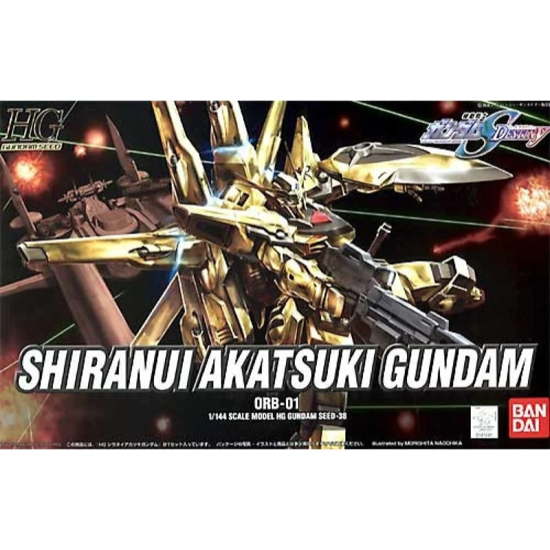 Bandai 5060364 HG 1/144 Shiranui Akatsuki Gundam Seed Destiny - Image 6