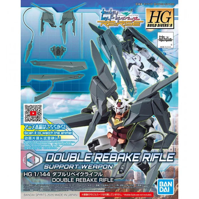 Bandai 5060759 HGBDR 1/144 Double Rebake Rifle Accessory Set