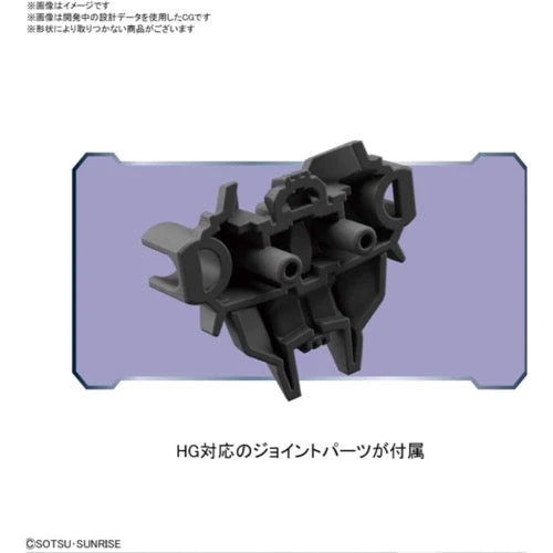 Bandai 5060759 HGBDR 1/144 Double Rebake Rifle Accessory Set - Image 5
