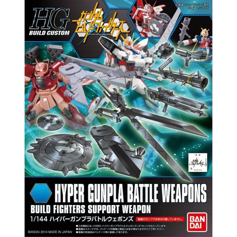 Bandai 5058806 HGBF 1/144 Hyper Gunpla Battle Weapons Gundam Build Fighters