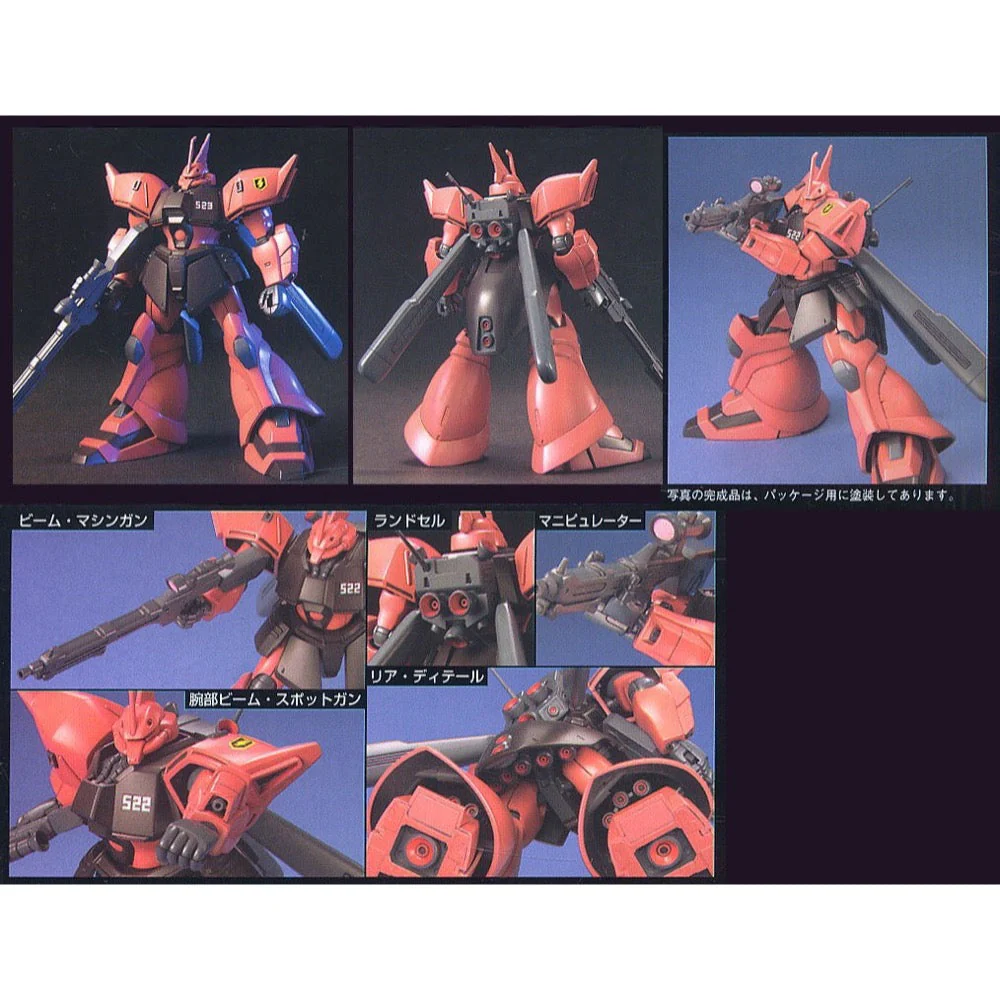 Bandai 5060955 HG 1/144 Gelgoog Jager - Image 2