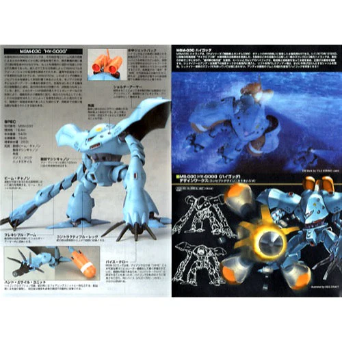 Bandai 5055876 HGUC 1/144 Hy-Gogg Gundam - Image 4