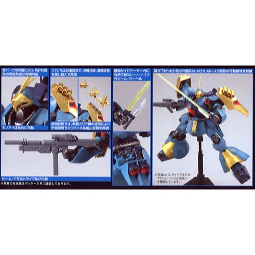 Bandai 5058776 HGUC 1/144 JAGD Doga Gyunei Custom Mobile Suit Gundam Chars Counterattack - Image 4