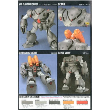 Bandai 5057739 HGUC 1/144 MSM-07E Zgok E Gundam 0080 - Image 4